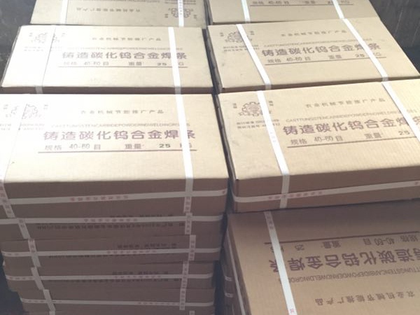 鑄造碳化鎢氣焊條