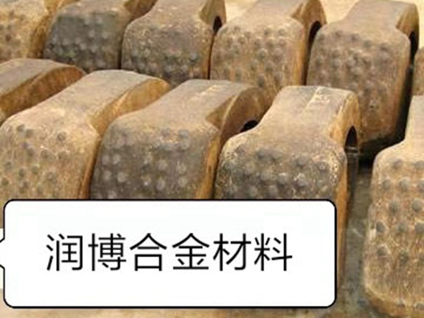 潤博合金材料 (3)