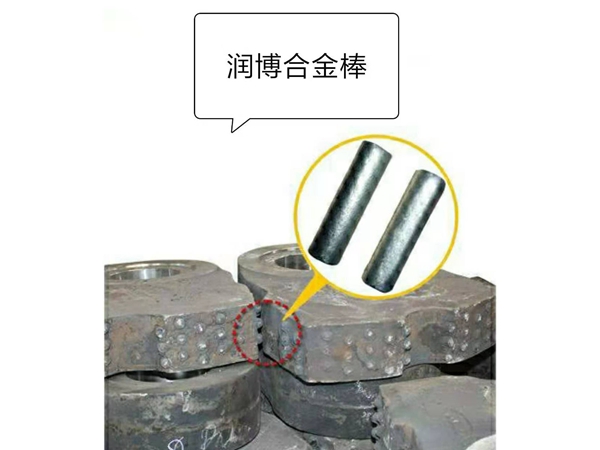 潤博合金棒 (2)