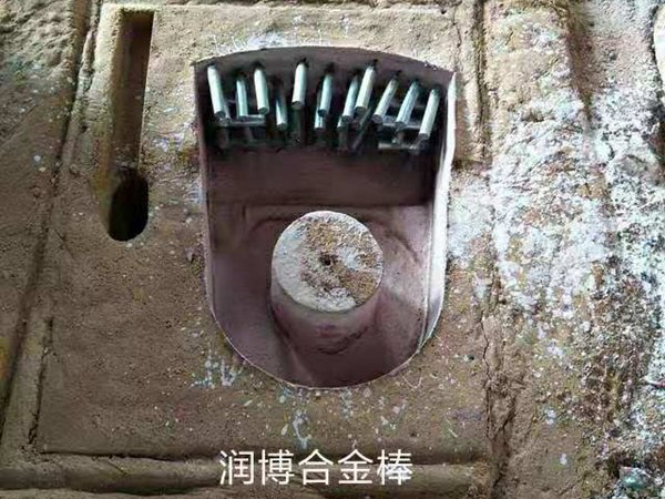 潤博合金棒 (3)